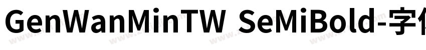 GenWanMinTW SeMiBold字体转换
